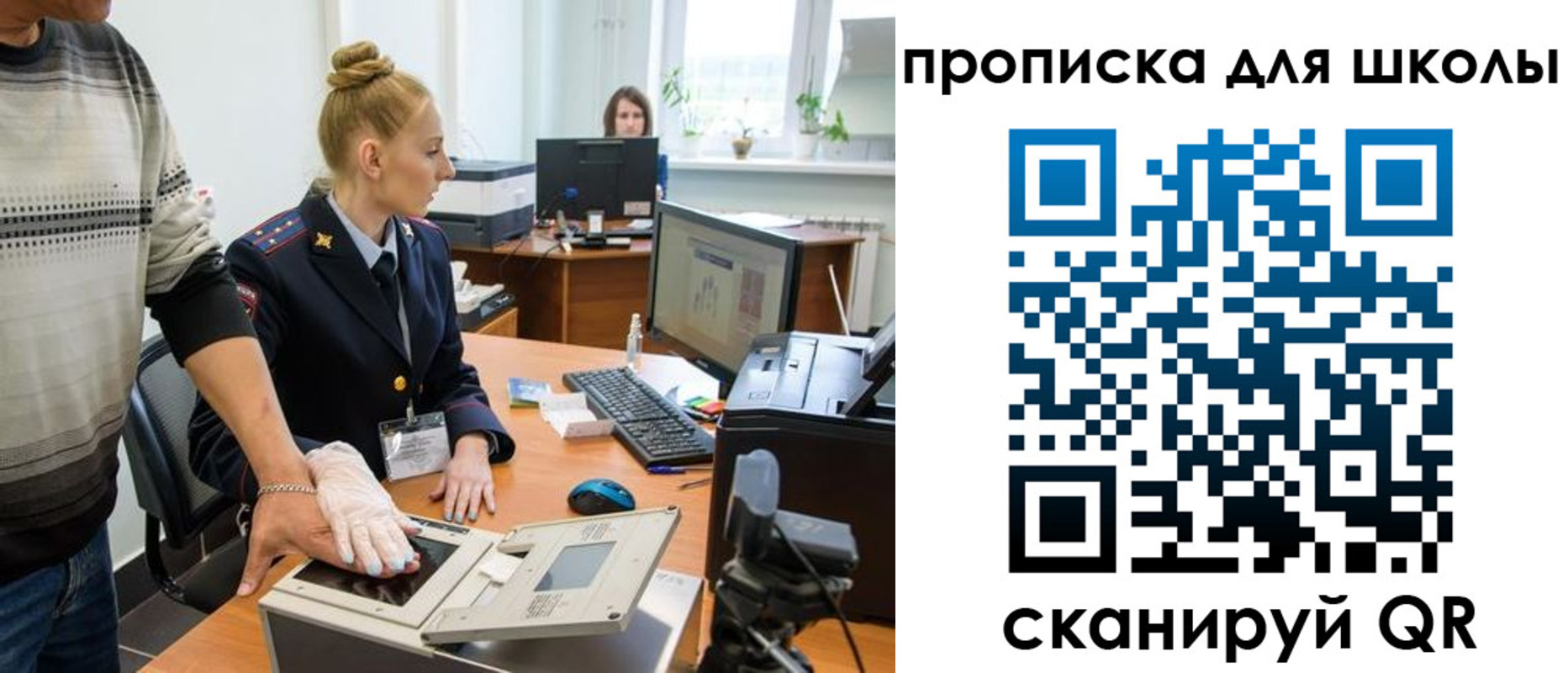 временная регистрация в квартире в Плавске