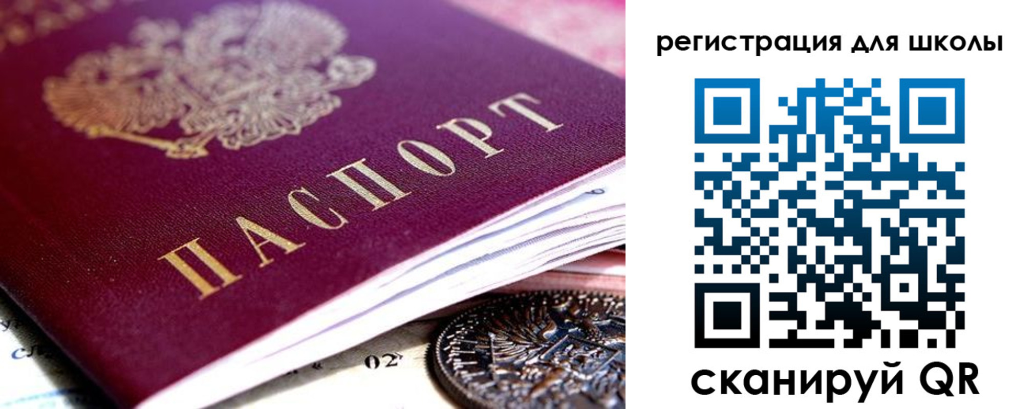 временная регистрация в квартире в Плавске